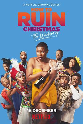 如何毁掉圣诞节：婚礼 How to Ruin Christmas: The Wedding (2020)海报