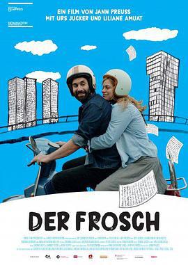 青蛙 DER FROSCH (2017)海报