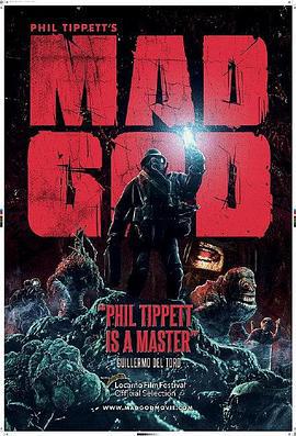疯神 Mad God (2021)海报