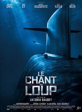 狼嚎 Le Chant du loup (2019)海报