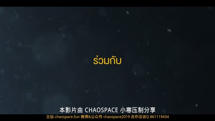 镜中影 Self เราเห็นนาย (2022)海报