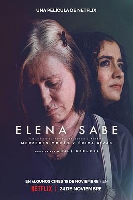 知女莫若母 Elena sabe (2023)海报