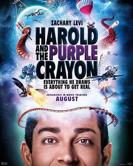 哈罗德和紫色蜡笔 Harold and the Purple Crayon (2024)海报