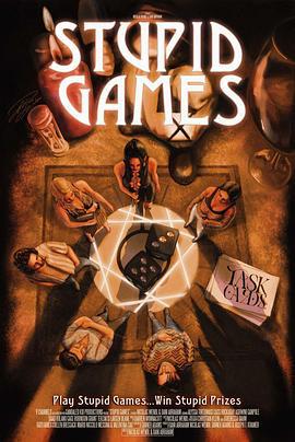 无脑派对 Stupid Games (2024)海报