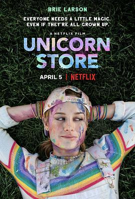 独角兽商店 Unicorn Store (2017)海报