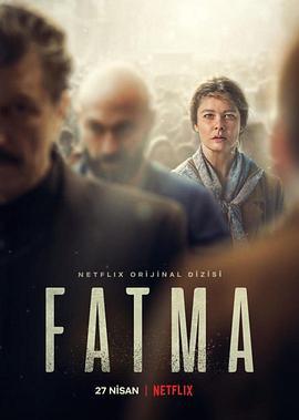 清洁妇杀手 Fatma (2021)海报