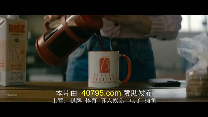 翻转人生 Slip (2023)海报
