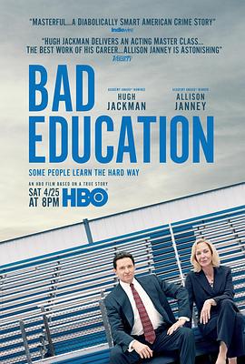 坏教育 Bad Education (2019)海报