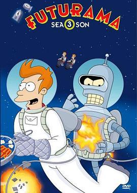 飞出个未来 第三季 Futurama Season 3 (2000)海报