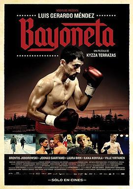 拳击手的救赎 Bayoneta (2018)海报
