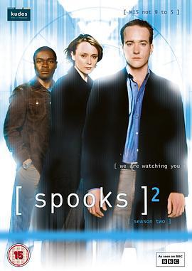 军情五处 第二季 Spooks Season 2 (2003)海报