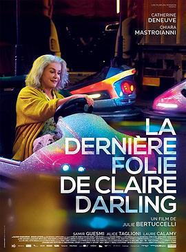 克莱尔·达林的最后疯狂 La dernière folie de Claire Darling (2018)海报