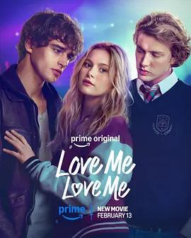 Love Me Love Me (2026)海报