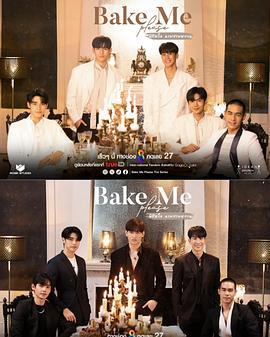 征服甜心 พิชิตใจ นายสายหวาน (2023) te_bie_pian海报