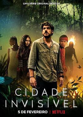 看不见的城市 Cidade Invisível (2019)海报