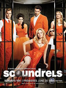 小偷世家 Scoundrels (2010)海报