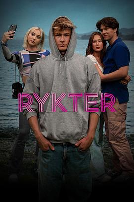 Rykter (2022)海报