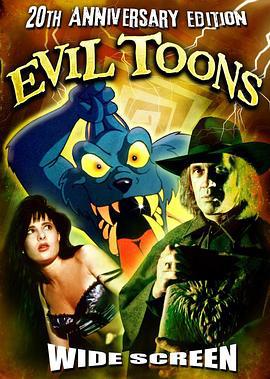 邪灵入侵 Evil Toons (1992)海报
