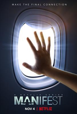 命运航班 第四季 Manifest Season 4 (2022)海报