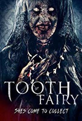 索命牙仙 Toof (2018)海报