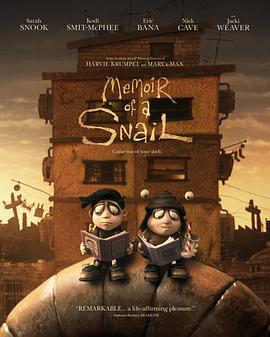 蜗牛回忆录 Memoir of a Snail (2024) guo_yu海报