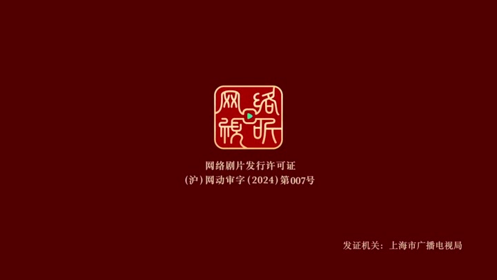 百家诀之江湖诡事录 (2024)海报