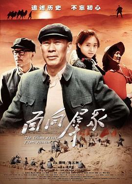 面向群众 (2018)海报