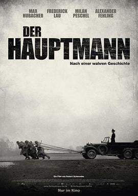 冒牌上尉 Der Hauptmann (2017)海报