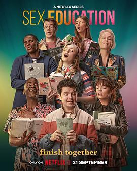 性爱自修室 第四季 Sex Education Season 4 (2023)海报