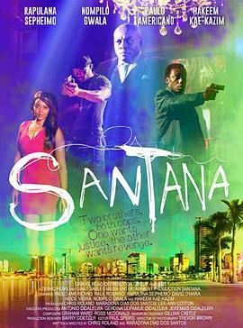桑塔纳兄弟 Santana (2020)海报