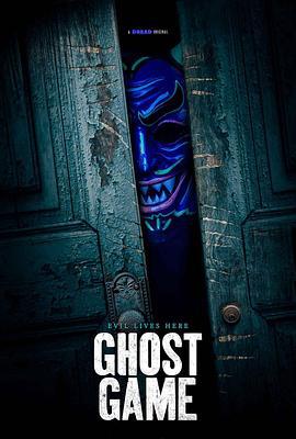 鬼游戏 Ghost Game (2024)海报