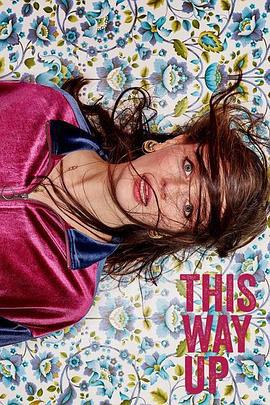 此路朝上 第一季 This Way Up Season 1 (2019)海报
