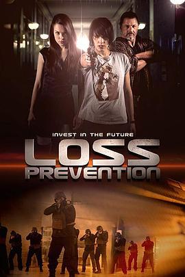 及时止损 Loss Prevention (2018)海报