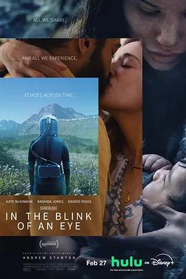 眨眼之间 In the Blink of an Eye (2026)海报