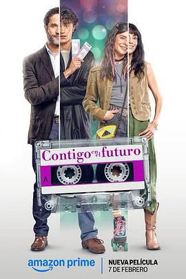 未来有你 With You in the Future (2025)海报