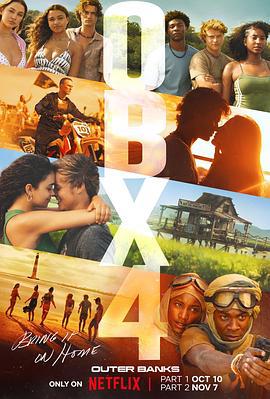 外滩探秘 第四季 Outer Banks Season 4 (2024)海报