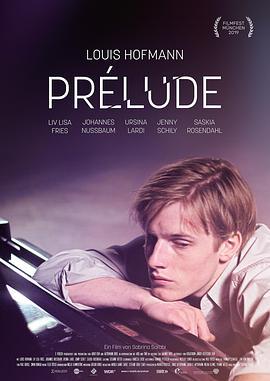 前奏 Prélude (2019)海报