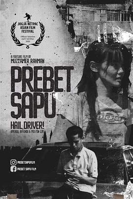 网约车司机 Prebet Sapu (2020)海报