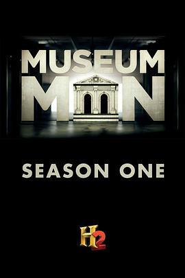 博物馆人 museum men (2014)海报