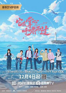 小猫凯文 Kevin (2026)海报