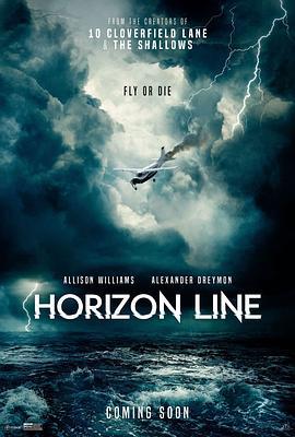 地平线 Horizon Line (2020)海报