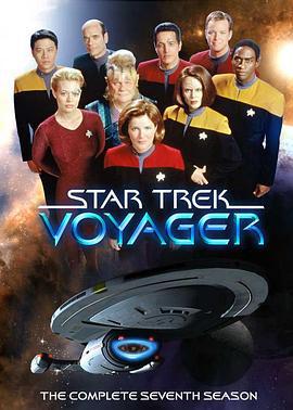 星际旅行：重返地球 第七季 Star Trek: Voyager Season 7 (2000)海报