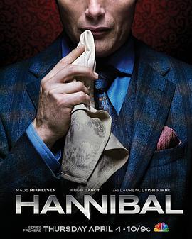 汉尼拔 第一季 Hannibal Season 1 (2013)海报