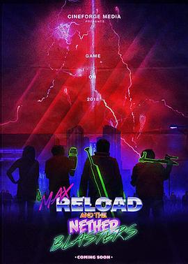装弹暴击 Max Reload and the Nether Blasters (2018)海报