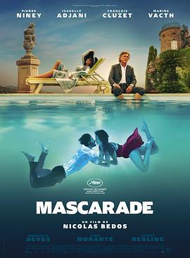 怪异伪装 Mascarade (2022)海报