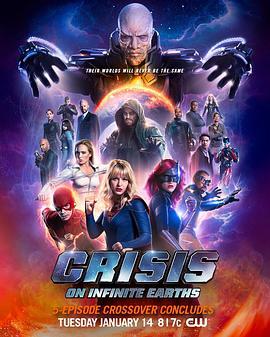 CW无限地球危机 Crisis on Infinite Earths (2019)海报