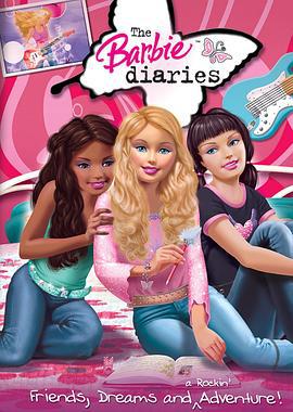 芭比之奇幻日记 The Barbie Diaries (2006)海报