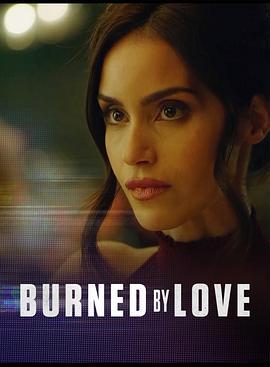 灼烧之爱 Burned by Love (2023)海报
