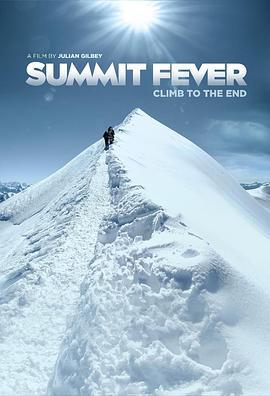 狂情攀峰 Summit Fever (2022)海报