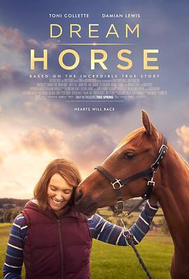 梦马 Dream Horse (2020)海报